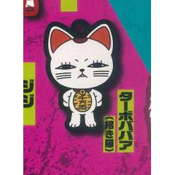 DanDaDan - Rubber Character Keychains (BUSHIROAD)