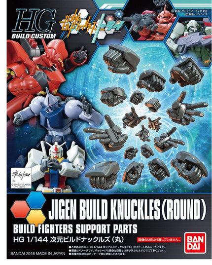 1/144 HGBC Dimension Build Knuckles (Round) Gundom Model Kit (BANDAI)