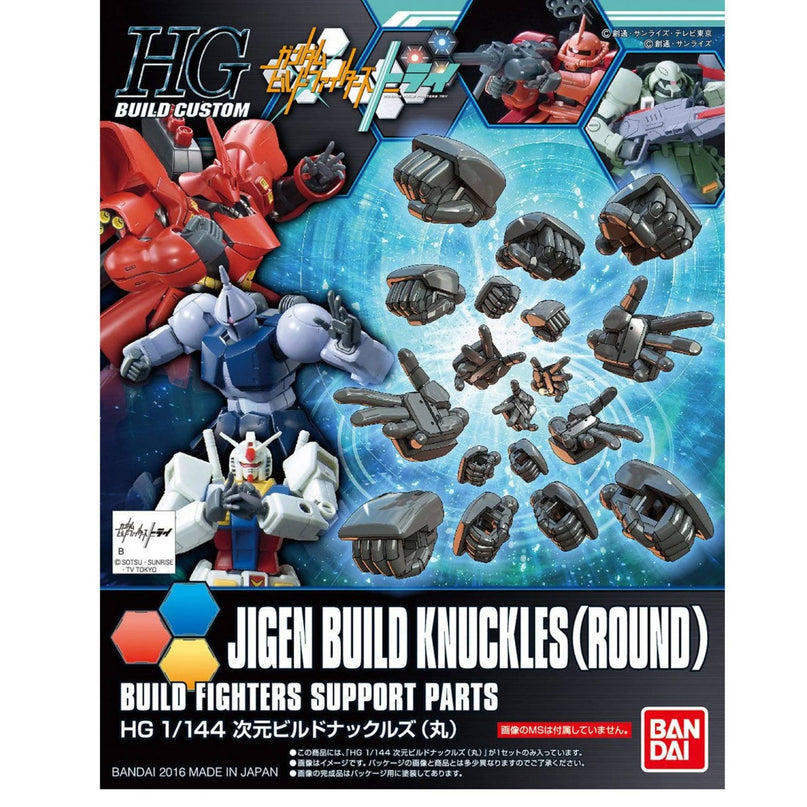 1/144 HGBC Dimension Build Knuckles (Round) Gundom Model Kit (BANDAI)