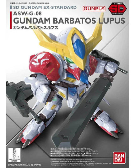 SDEX ASW-08 Gundam Barabatos Lupus Gundam Model Kit (BANDAI)
