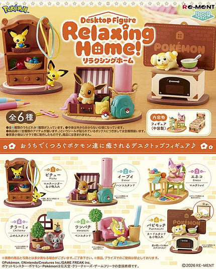 Pokemon - DesQ Relaxing Home! Figures (REMENT)