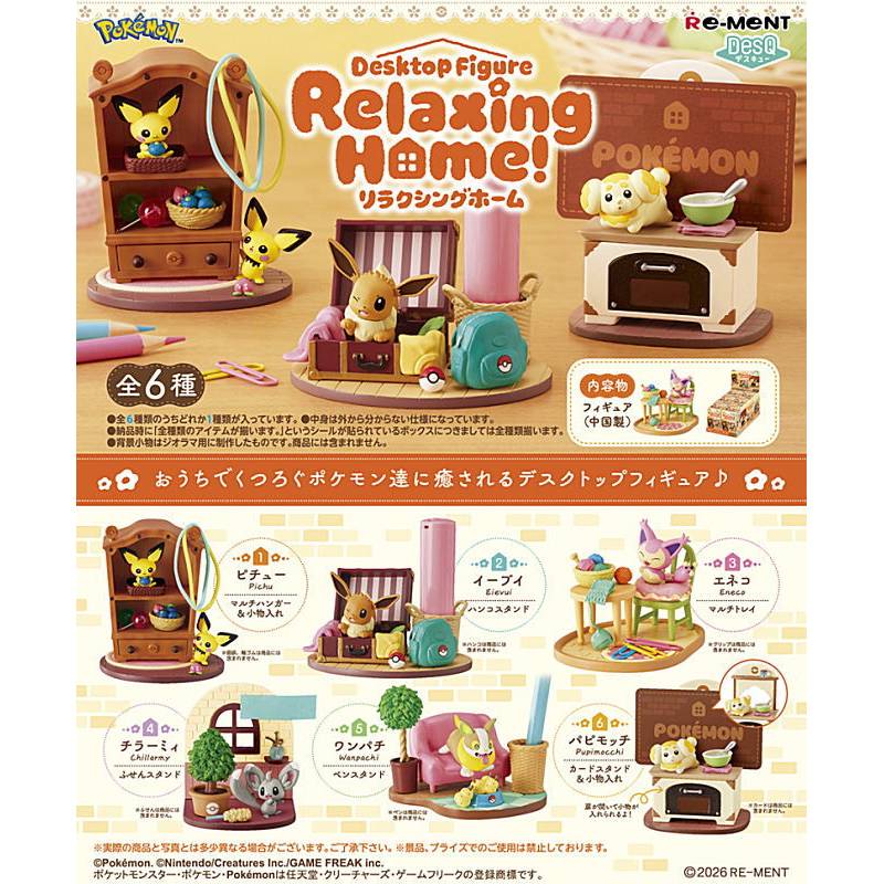 Pokemon - DesQ Relaxing Home! Figures (REMENT)