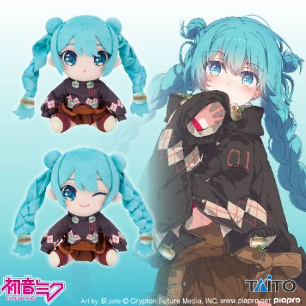 Hatsune Miku - Outdoor Fashion Original Plush 18cm (BANPRESTO)