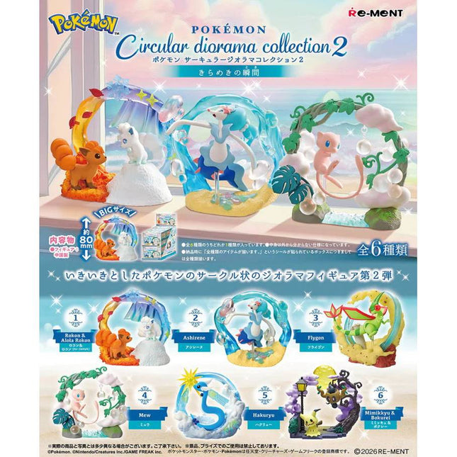 Pokemon - Circular Diorama ~A sparkling moment~ Collection 2 (REMENT)
