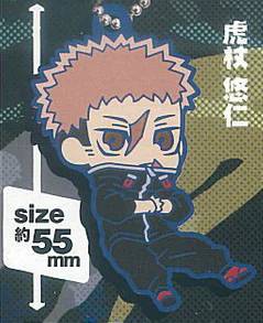 Jujutsu Kaisen - Death and Destruction Rubber PVC Keychains (TAKARA TOMY ARTS)