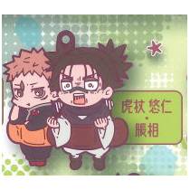 Jujutsu Kaisen - Charabanchoukou Death TourRubber Keychain (STASTO ...