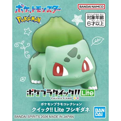 Pokemon - Bulbasaur Quick!! Lite Model Kit (BANDAI)