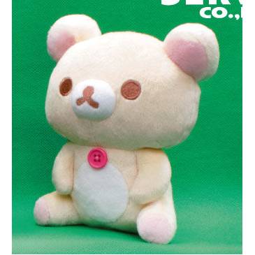 San-X - Rilakkuma Chairoikoguma's Friend: Looking Up Sitting Plush 15cm (SYSTEM SERVICE)