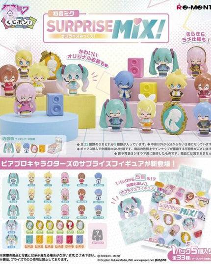 Vocaloid Blind Box Hatsune Miku Surprise Mix Blind Bag (REMENT)