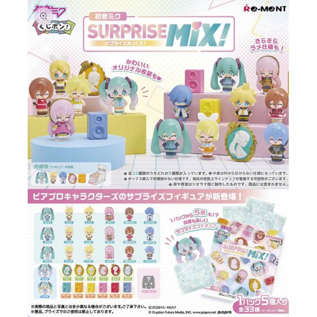 Vocaloid Blind Box Hatsune Miku Surprise Mix Blind Bag (REMENT)