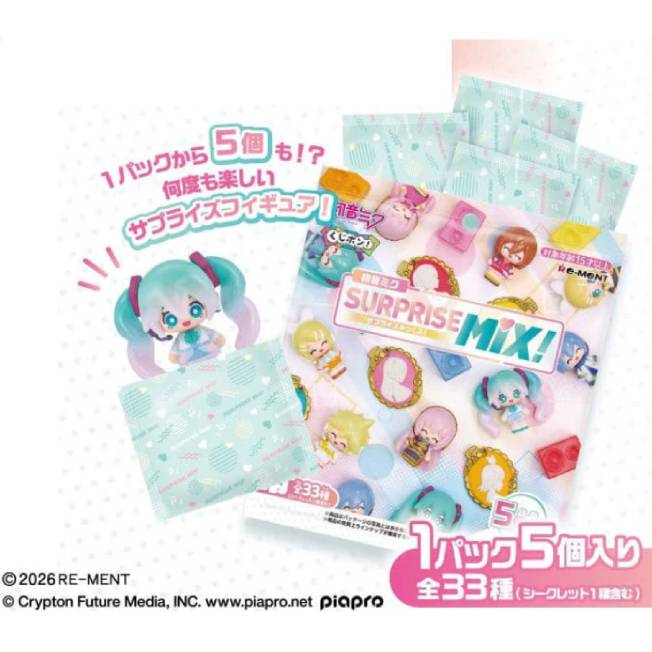 Vocaloid Blind Box Hatsune Miku Surprise Mix Blind Bag (REMENT)