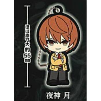 Death Note - Character Capsule Rubber Keychain (BUSHIROAD)