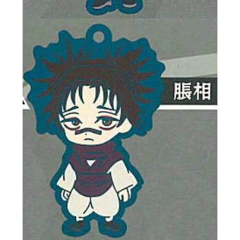 Jujutsu Kaisen - Character Capsule Rubber Keychain (BUSHIROAD)