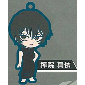 Jujutsu Kaisen - Character Capsule Rubber Keychain (BUSHIROAD)