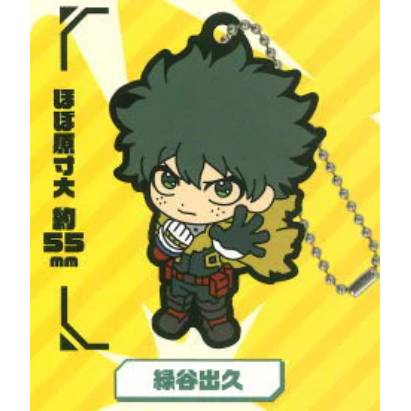 My Hero Academia - Miagete Star Capsule Rubber Keychains (BUSHIROAD)