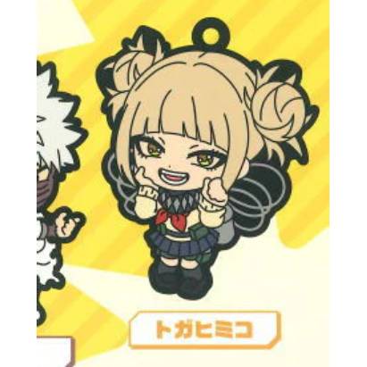 My Hero Academia - Miagete Star Capsule Rubber Keychains (BUSHIROAD)