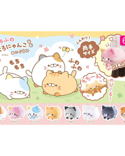 Coro Coro Life - Rolling Kitty Cat Plush (YELL JAPAN)