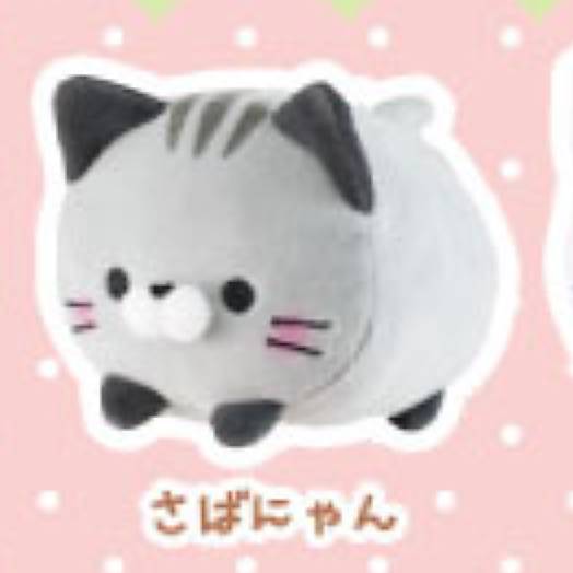 Coro Coro Life - Rolling Kitty Cat Plush (YELL JAPAN)