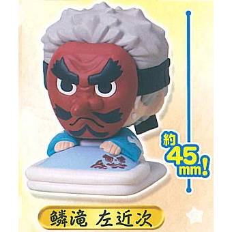 Demon Slayer - Onemutan Mini Figures Special Remix Part.4 (STASTO)
