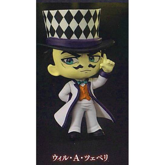 JoJos Bizarre Adventure - Phantom Blood / Battle Tendency Collection Mini Figure RICH (BUSHIROAD)
