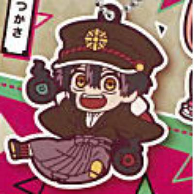 Toilet Bound Hanako-Kun - Character Rubber Keychains (TAKARA TOMY ARTS)