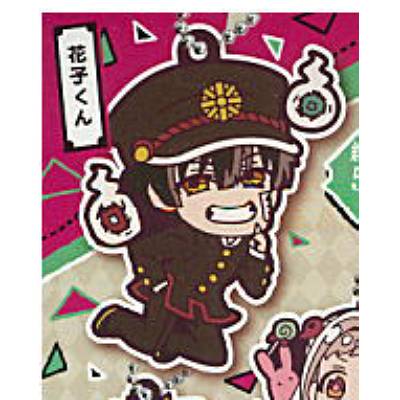 Toilet Bound Hanako-Kun - Character Rubber Keychains (TAKARA TOMY ARTS)