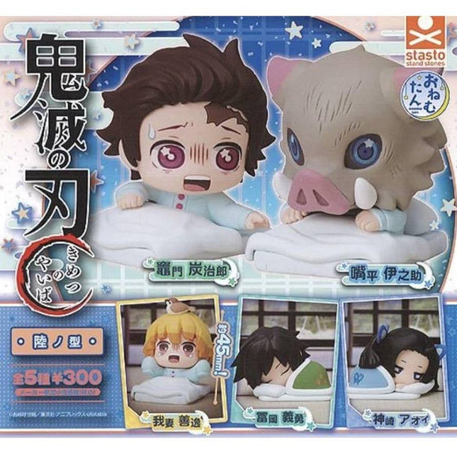 Demon Slayer - Onemutan Sleep Figure Capsule Collection Vol 6 (STATSO)