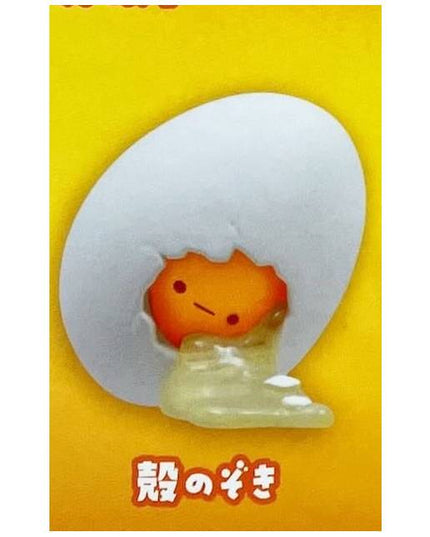 Escape from the Shell Egg Mascot Figure (QUALIA)