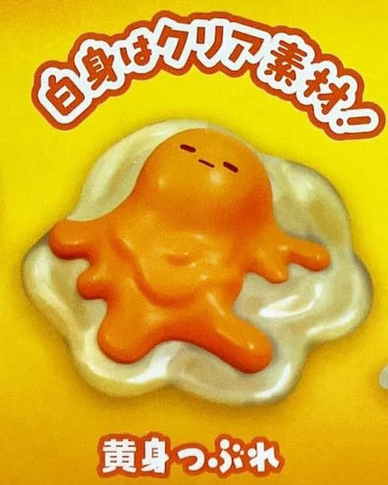 Escape from the Shell Egg Mascot Figure (QUALIA)