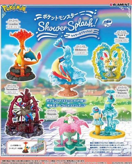 Pokemon Shower Splash! Figures (REMENT)