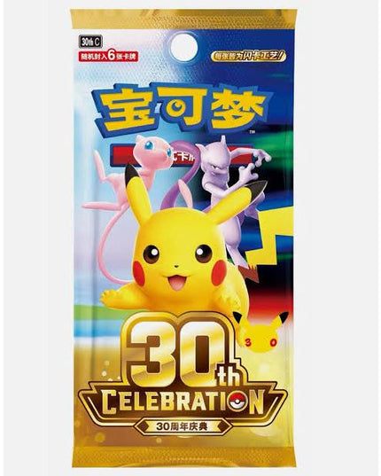 Pokemon - 30th Celebration *Simplified Chinese* Booster Pack