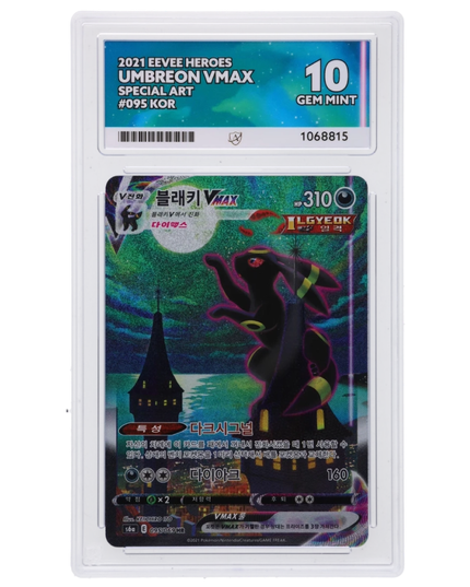 (Sidcup) Pokemon TCG Single - Umbreon VMAX 095/069 (KOREAN) | ACE 10