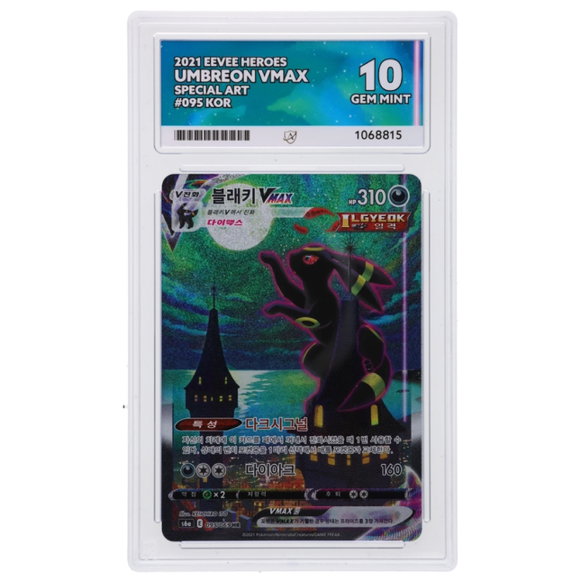 (Sidcup) Pokemon TCG Single - Umbreon VMAX 095/069 (KOREAN) | ACE 10