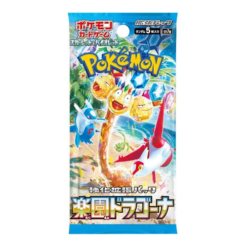 Pokemon TCG - Paradise Dragona *JAPANESE VERSION) sv7a Booster Pack SINGLE