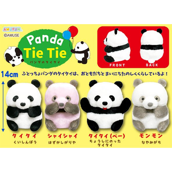 Panda Tai Tai Plush 14cm (AMUSE)