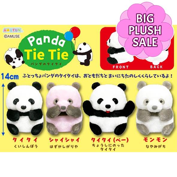 Panda Tai Tai Plush 14cm (AMUSE)
