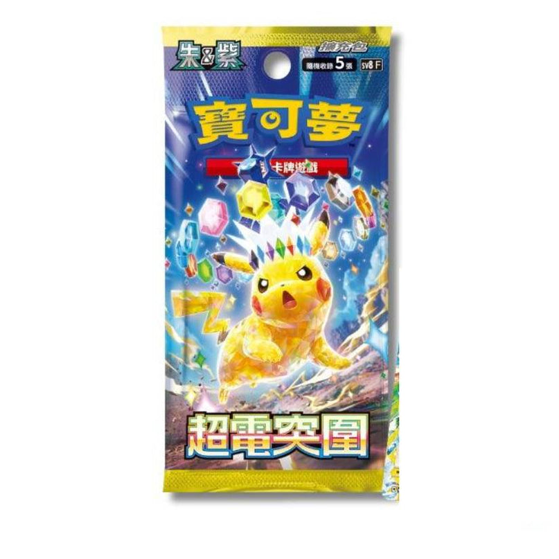 Pokemon TCG - Super Electric Breaker *KOREAN VER* Booster Pack SINGLE