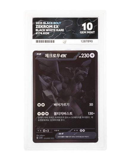 (Sidcup) Pokemon TCG Single - Zekrom ex 174/086 (Korean) | ACE 10