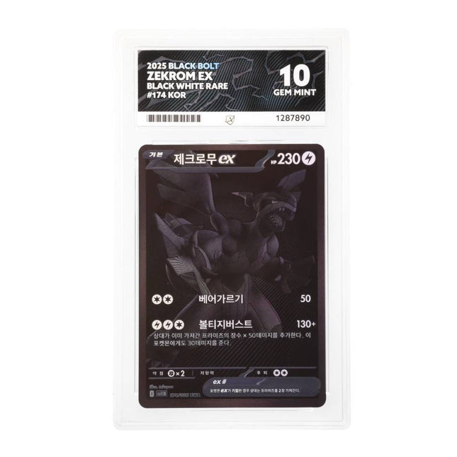 (Sidcup) Pokemon TCG Single - Zekrom ex 174/086 (Korean) | ACE 10