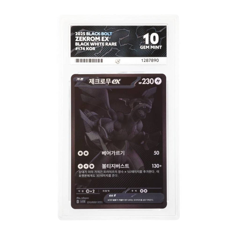 (Sidcup) Pokemon TCG Single - Zekrom ex 174/086 (Korean) | ACE 10