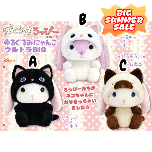 Poteusaroppy Yugurumi - Bunny Cats Ultra Big Plush 39cm (AMUSE)