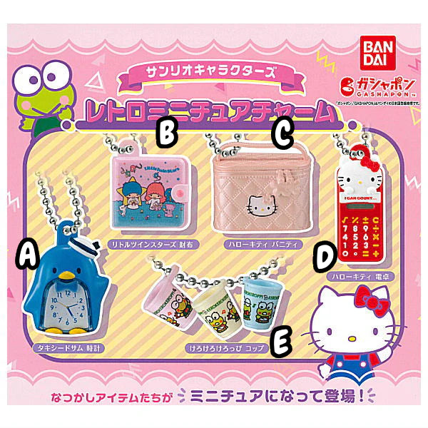 Sanrio Characters Retro Miniature Charm (BANDAI)