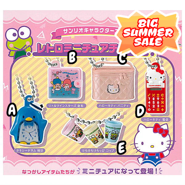 Sanrio Characters Retro Miniature Charm (BANDAI)