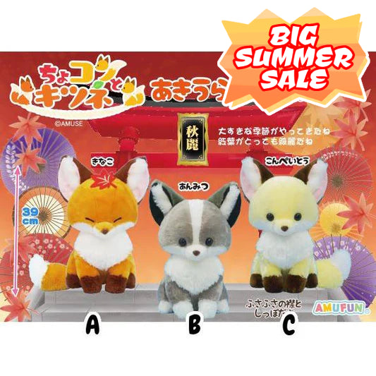 Amuse - Chokon and Fox Akiurara Ultra BIG Plush 48cm (AMUSE)