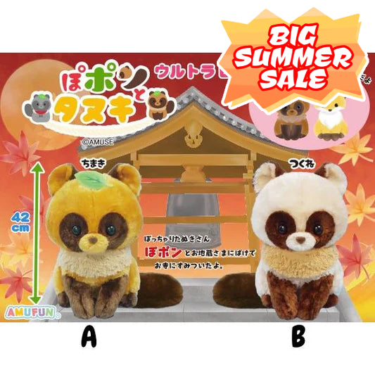 Amuse - Popon and Tanuki Ultra BIG Plush 42cm (AMUSE)