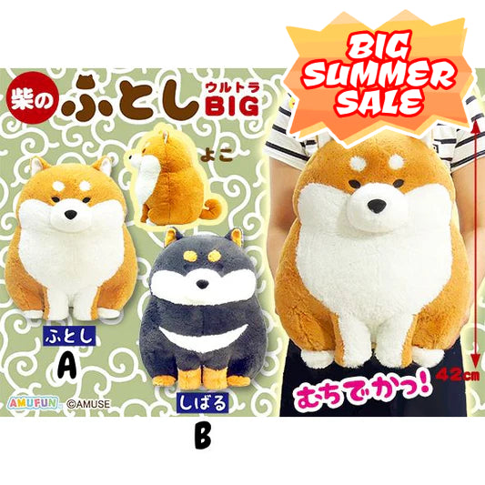 Shiba Futoshi Chunky Sitting Dog Big Plush 42cm (AMUSE)