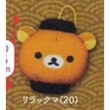 CLEARANCE San-X - Rilakkuma Latern Plush Mascot Charms 5cm (SYSTEM SERVICE)