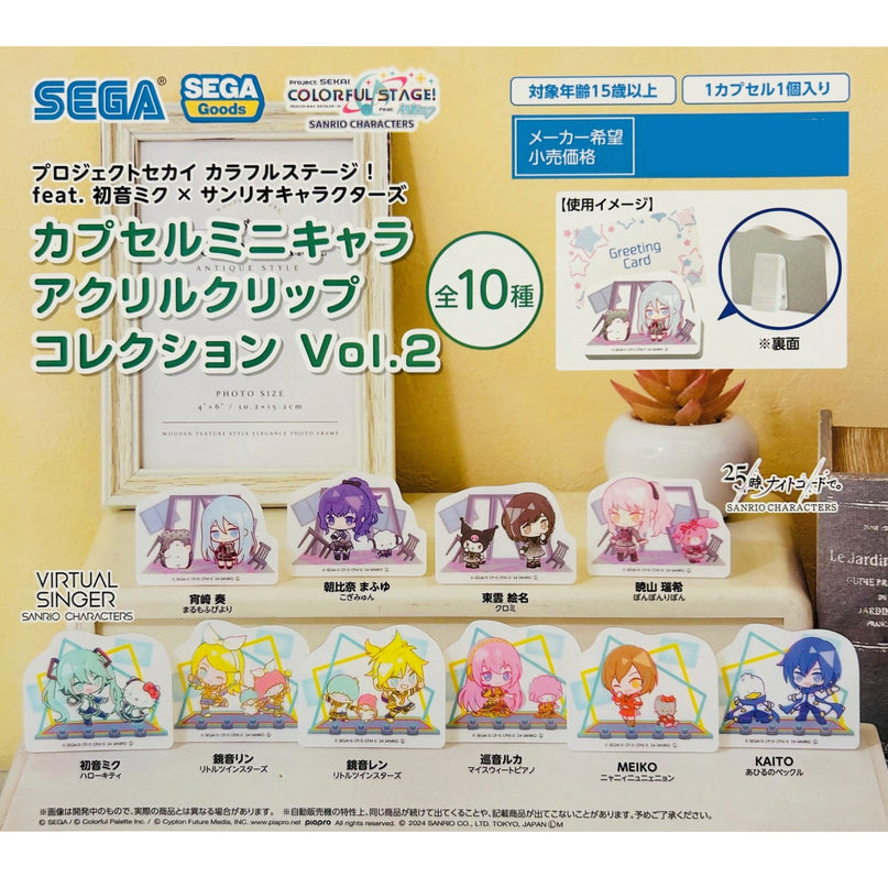 Project Sekai - Colorful Stage! Feat. Hatsune Miku x Sanrio Characters Acrylic Clip Collection vol.2 (SEGA)