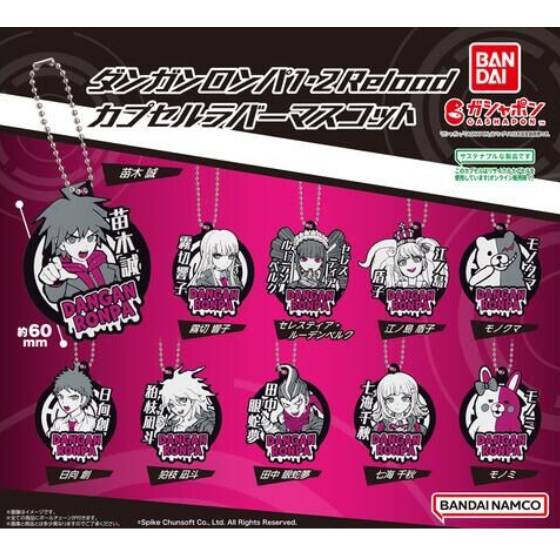 Danganronpa 1 & 2 Character Keychains (BANDAI)