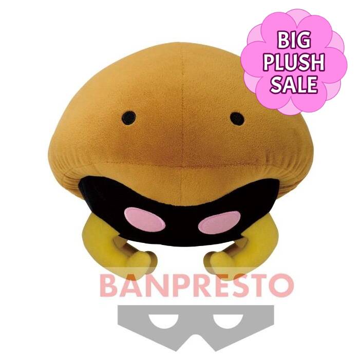 Pokemon - Kabuto Plush 20cm (BANPRESTO)